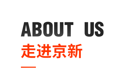 ������Խ�ᡤGEG(�й�)���޹�˾����