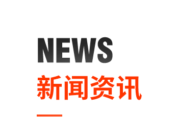 ������Խ�ᡤGEG(�й�)���޹�˾����