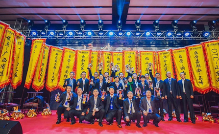 ������Խ�ᡤGEG(�й�)���޹�˾����