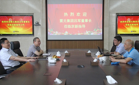 ������Խ�ᡤGEG(�й�)���޹�˾����