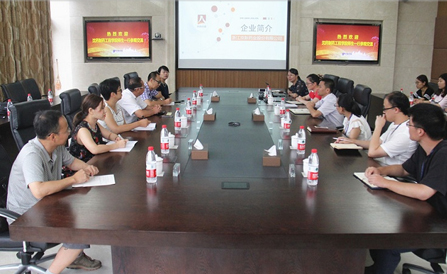 ������Խ�ᡤGEG(�й�)���޹�˾����