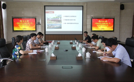 ������Խ�ᡤGEG(�й�)���޹�˾����