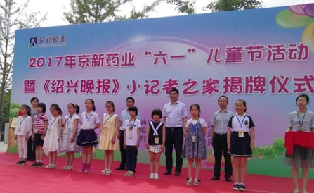 ������Խ�ᡤGEG(�й�)���޹�˾����