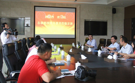 ������Խ�ᡤGEG(�й�)���޹�˾����