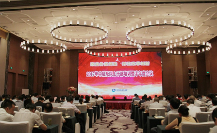 ������Խ�ᡤGEG(�й�)���޹�˾����