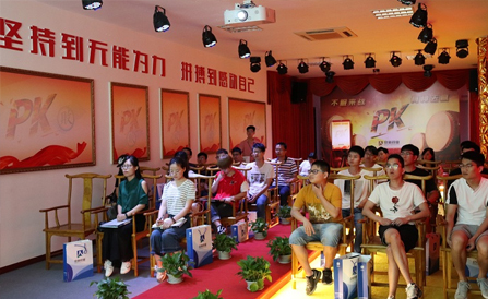 ������Խ�ᡤGEG(�й�)���޹�˾����