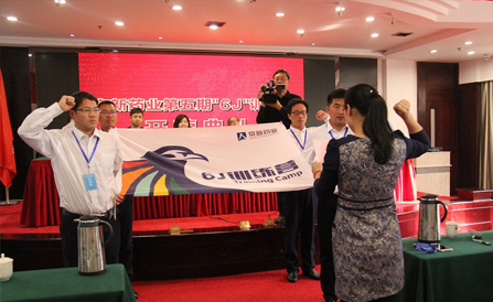 ������Խ�ᡤGEG(�й�)���޹�˾����