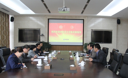 ������Խ�ᡤGEG(�й�)���޹�˾����