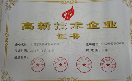 ������Խ�ᡤGEG(�й�)���޹�˾����