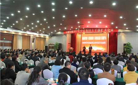 ������Խ�ᡤGEG(�й�)���޹�˾����