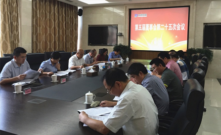 ������Խ�ᡤGEG(�й�)���޹�˾����