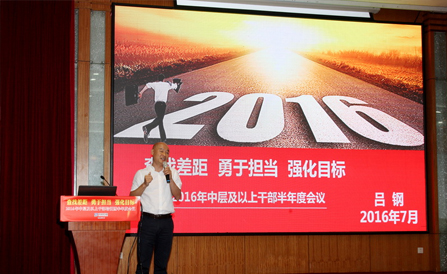 ������Խ�ᡤGEG(�й�)���޹�˾����