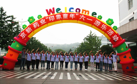 ������Խ�ᡤGEG(�й�)���޹�˾����