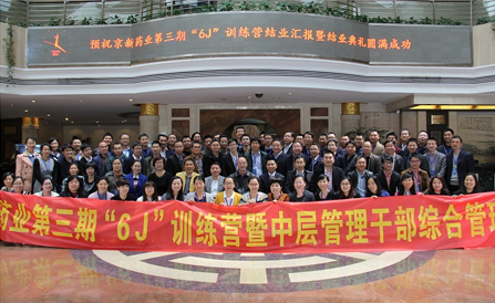 ������Խ�ᡤGEG(�й�)���޹�˾����