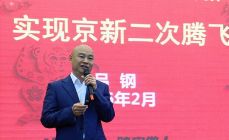 ������Խ�ᡤGEG(�й�)���޹�˾����