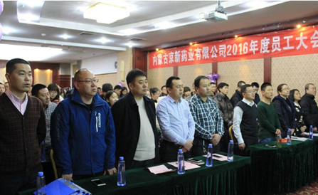 ������Խ�ᡤGEG(�й�)���޹�˾����