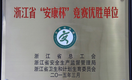 ������Խ�ᡤGEG(�й�)���޹�˾����