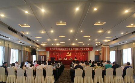 ������Խ�ᡤGEG(�й�)���޹�˾����