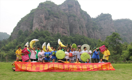 ������Խ�ᡤGEG(�й�)���޹�˾����