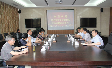 ������Խ�ᡤGEG(�й�)���޹�˾����