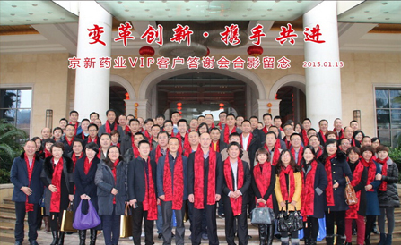 ������Խ�ᡤGEG(�й�)���޹�˾����