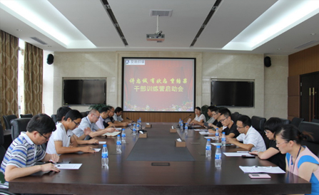 ������Խ�ᡤGEG(�й�)���޹�˾����