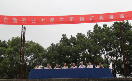 ������Խ�ᡤGEG(�й�)���޹�˾����