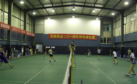 ������Խ�ᡤGEG(�й�)���޹�˾����