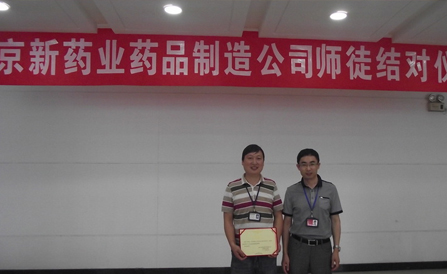 ������Խ�ᡤGEG(�й�)���޹�˾����