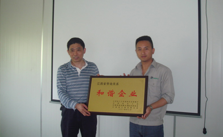 ������Խ�ᡤGEG(�й�)���޹�˾����