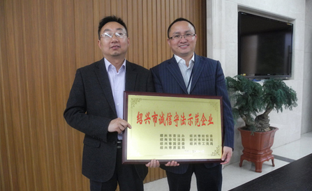 ������Խ�ᡤGEG(�й�)���޹�˾����