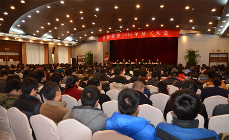 ������Խ�ᡤGEG(�й�)���޹�˾����