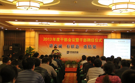 ������Խ�ᡤGEG(�й�)���޹�˾����