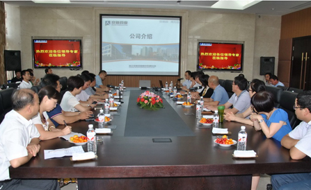 ������Խ�ᡤGEG(�й�)���޹�˾����