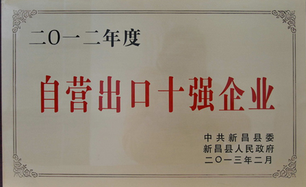 ������Խ�ᡤGEG(�й�)���޹�˾����