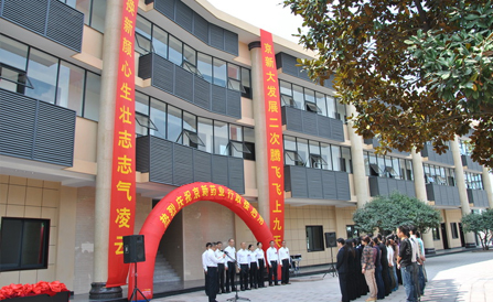 ������Խ�ᡤGEG(�й�)���޹�˾����