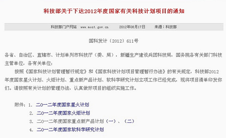 ������Խ�ᡤGEG(�й�)���޹�˾����