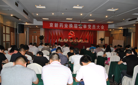 ������Խ�ᡤGEG(�й�)���޹�˾����