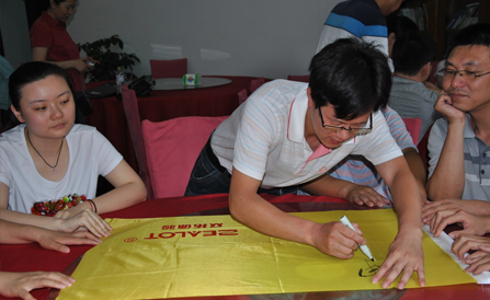 ������Խ�ᡤGEG(�й�)���޹�˾����