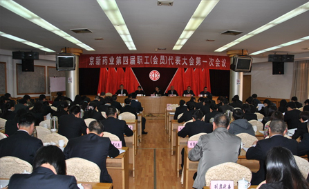 ������Խ�ᡤGEG(�й�)���޹�˾����