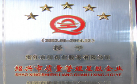 ������Խ�ᡤGEG(�й�)���޹�˾����