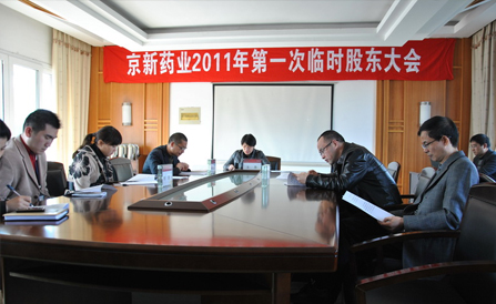 ������Խ�ᡤGEG(�й�)���޹�˾����