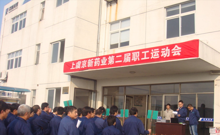 ������Խ�ᡤGEG(�й�)���޹�˾����