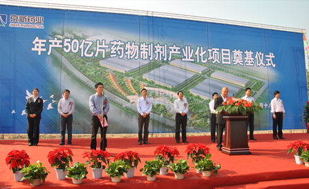 ������Խ�ᡤGEG(�й�)���޹�˾����