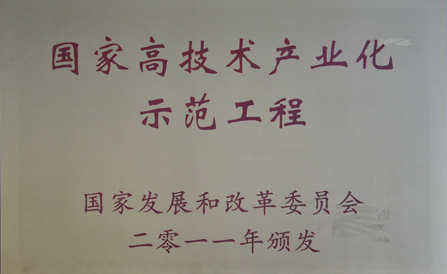 ������Խ�ᡤGEG(�й�)���޹�˾����