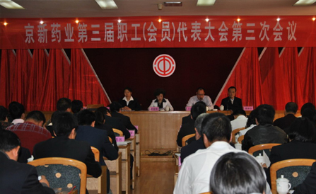 ������Խ�ᡤGEG(�й�)���޹�˾����