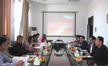 ������Խ�ᡤGEG(�й�)���޹�˾����