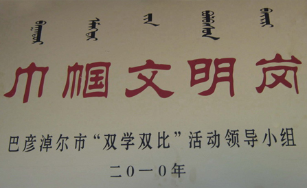 ������Խ�ᡤGEG(�й�)���޹�˾����