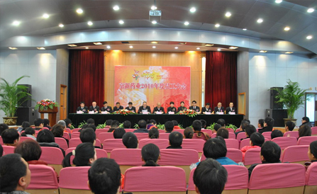 ������Խ�ᡤGEG(�й�)���޹�˾����