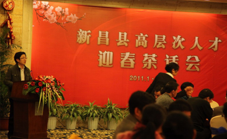 ������Խ�ᡤGEG(�й�)���޹�˾����